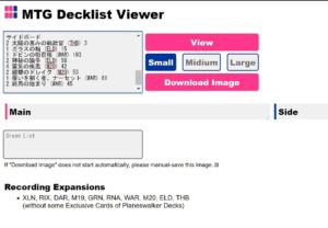 Mtg デッキリストを公開しよう Decklistviewer Naokuro Blog