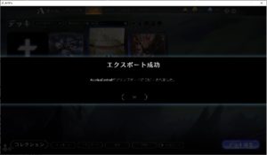 Mtg デッキリストを公開しよう Decklistviewer Naokuro Blog