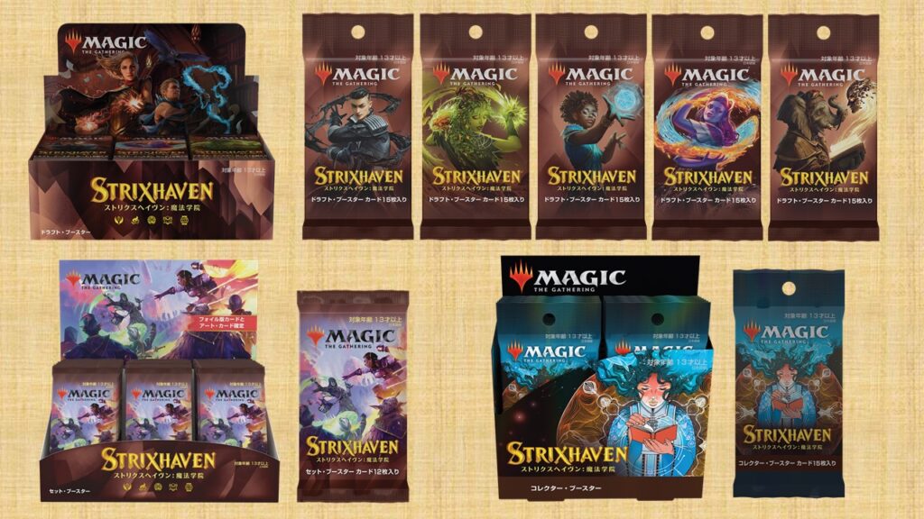 新品】MTG ストリクスヘイブン 魔法学院 コレクターブースター 日本語版-