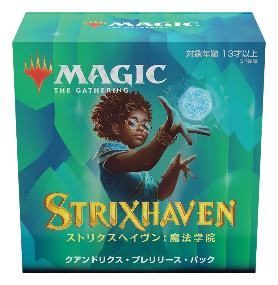 ストリクスヘイヴン：魔法学院」の製品情報まとめ | Naokuro Blog
