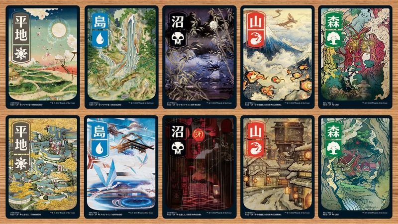 神河 浮世絵 基本土地 まとめ売り MTG 14000円引き - sadettincetiner.com