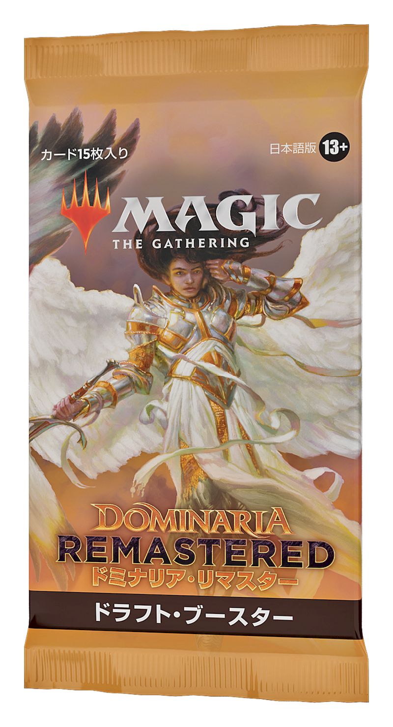 68%OFF!】 MTG ドミナリアリマスター コレクターブースター 日本語版